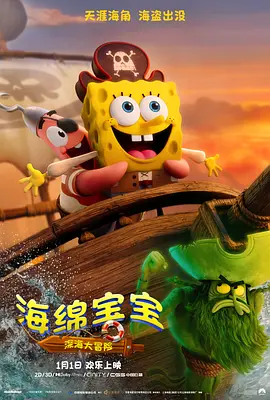 国语版
