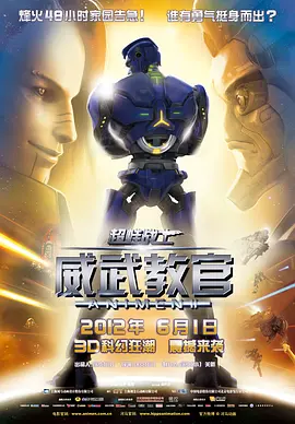 DVD高清完整版