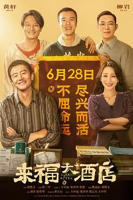 粤语中字无删减在线播放