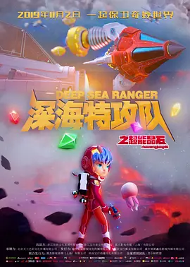 高清立体3D