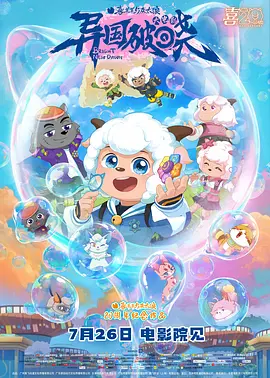 DVD无删减90分钟观看