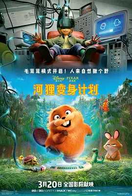 HD免费在线播放
