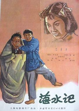 高清蓝光在线观看