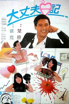 粤语中字在线观看
