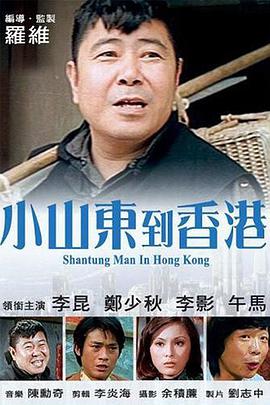 HD手机免费观看完整