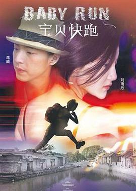 无删减版在线观看