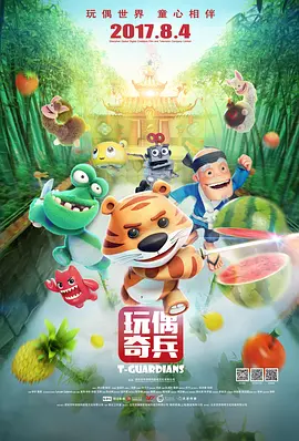 完结完整版观看