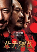 全集在线观看