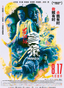 HD手机免费观看完整