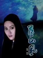 全集在线观看
