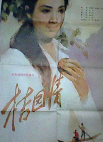 超清HD高清在线观看