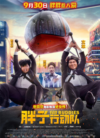 中文字幕