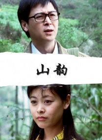 电影未删减