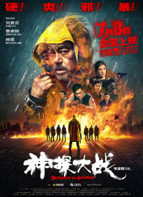 高清蓝光在线观看