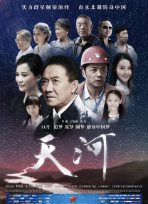 全集免费观看超清