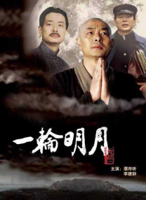 粤语版