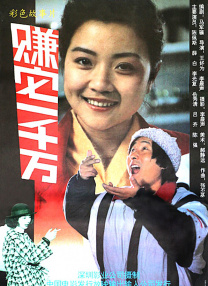 蓝光压制